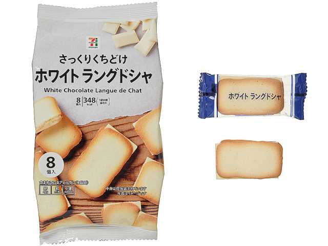 7 Premium White Langue de Chat | 8 Cookies Inside | Pack of 2 | Made in Japan