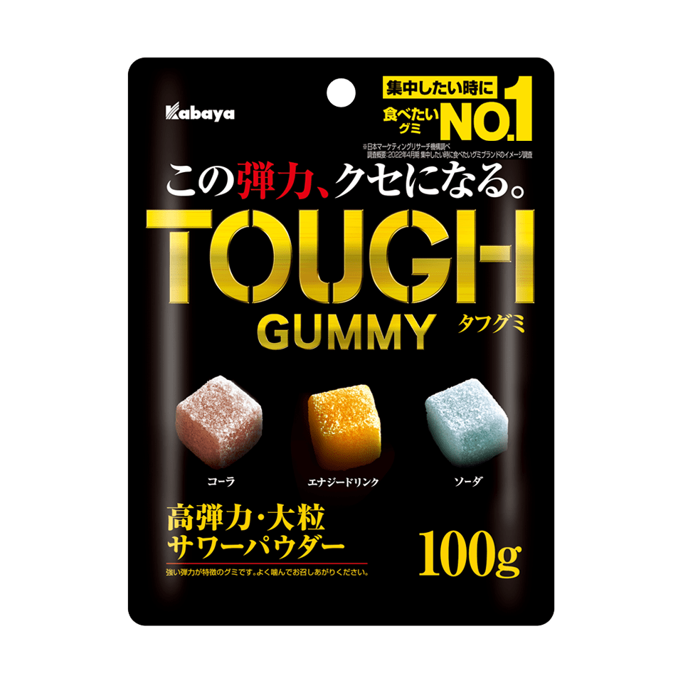 Kabaya Tough Gummy 100g | Pack of 3 | Made in Japan | Japanese Gummy