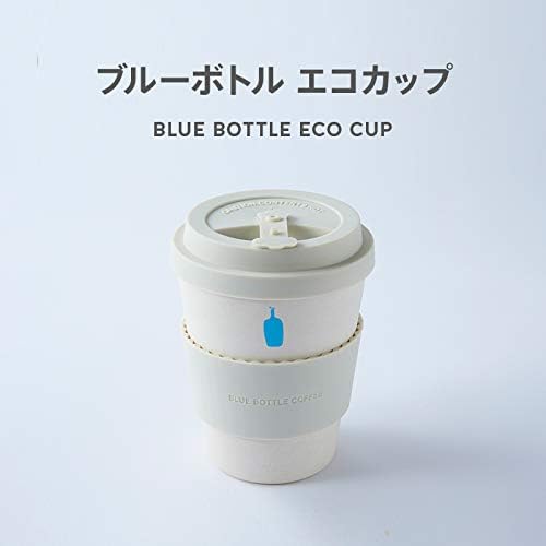 Blue Bottle Original Eco Cup | Hand Drip &amp; Iced Coffee Reusable Tumbler