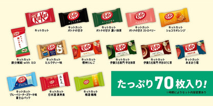 Nestle KitKat Mini Variety Party Box 70 Pieces | Made in Japan