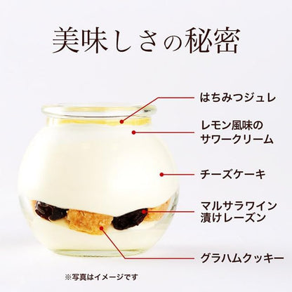 Kobe Frantz Kobe Magic Urn Fromage – Set of 4 Gift Sweets