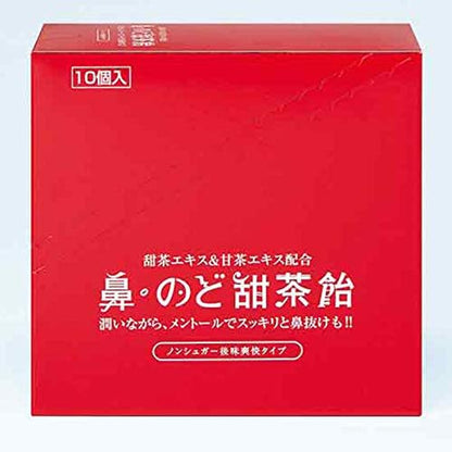 Morishita Jintan Tencha Nose &amp; Throat Lozenges – Sugar-Free Menthol with Japanese &amp; Chinese Herbal Extracts (38g x 10 Bags)