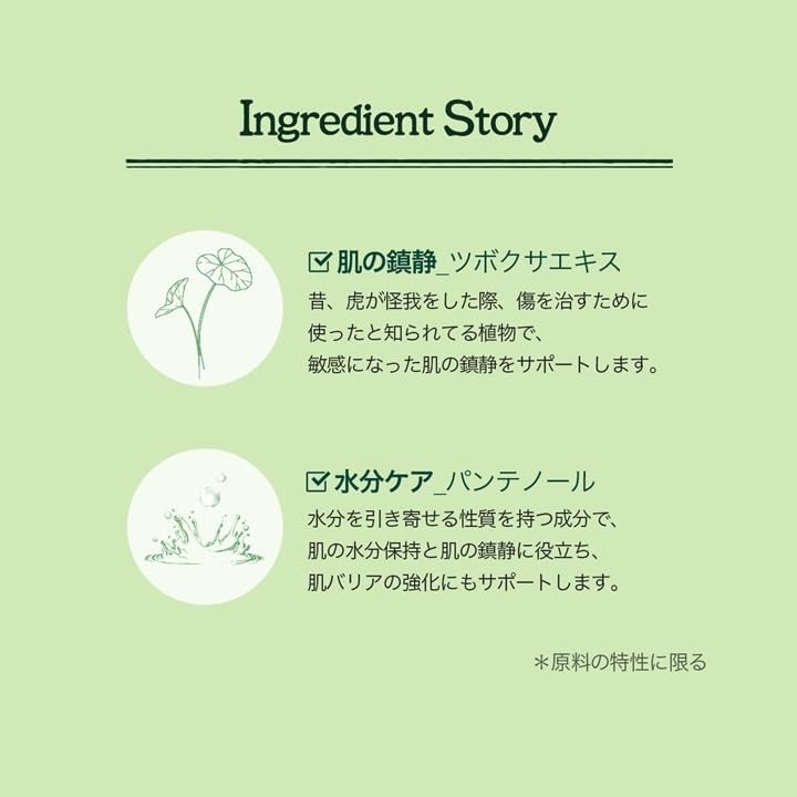 SKINFOOD Shine Muscat CICA Daily Mask – Soothing &amp; Refreshing Korean Sheet Mask Pack