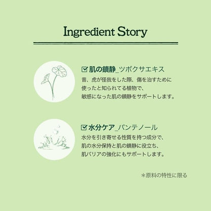 SKINFOOD Shine Muscat CICA Daily Mask – Soothing &amp; Refreshing Korean Sheet Mask Pack