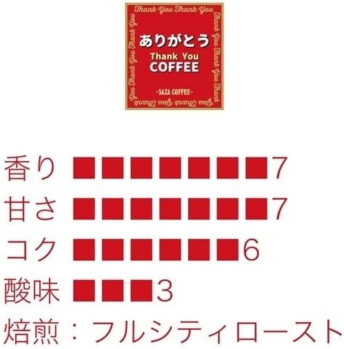 Saza Coffee Drip Gift Set – Premium Blend, Shogun Coffee, Kenya &amp; Colombia | 20 Packs