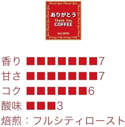 Saza Coffee Drip Gift Set – Premium Blend, Shogun Coffee, Kenya &amp; Colombia | 20 Packs