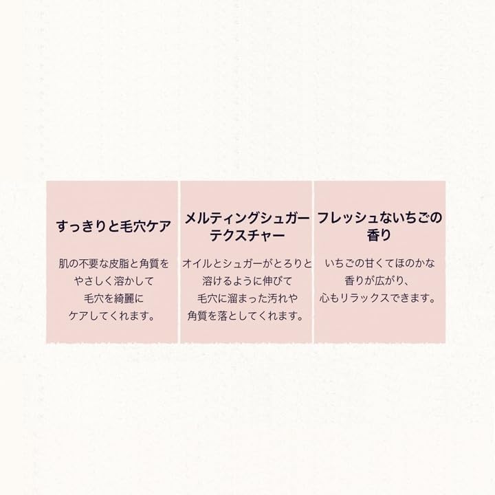 SKINFOOD Strawberry Sugar Food Mask – Exfoliating &amp; Brightening Korean Wash-Off Face Mask (120g)