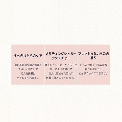 SKINFOOD Strawberry Sugar Food Mask – Exfoliating &amp; Brightening Korean Wash-Off Face Mask (120g)