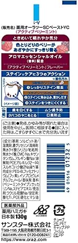 Ora2 Me (Quasi-drug) Aroma Flavor, Stain Clear, Toothpaste, Active Berry Mint, Whitening, Whitening, Toothpaste, Toothpaste, Colored Stains, Bad Breath Care, 4.6 oz (130 g) x 2