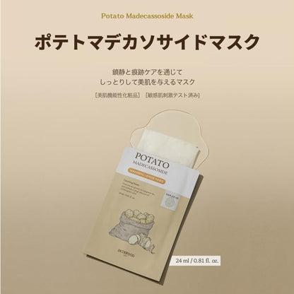 SKINFOOD Potato Madecassoside Mask – Calming &amp; Moisturizing Korean Sheet Mask Set (10 Sheets)