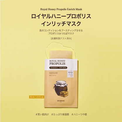SKINFOOD Royal Honey Propolis Enriched Mask – Nourishing &amp; Hydrating Korean Sheet Mask Set (10 Sheets)