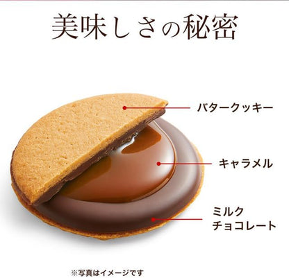 Kobe Frantz Kobe Magical Caramel Sandwich – 6 Pieces Gift Set