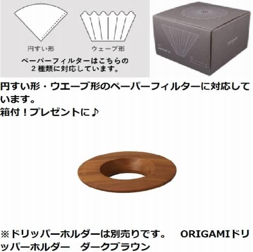 ORIGAMI Dripper M Size Matte Black Pour Over Coffee Dripper – Holder Sold Separately