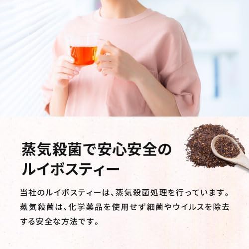 Drip Coffee Factory Rooibos Tea Bags – Caffeine-Free Cold Brew, 30 Packs