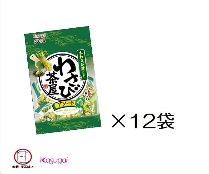 Kasugai Seika Green Bean Wasabi Chaya Assortment (104 g) | Pack of 2 | Made in Japan