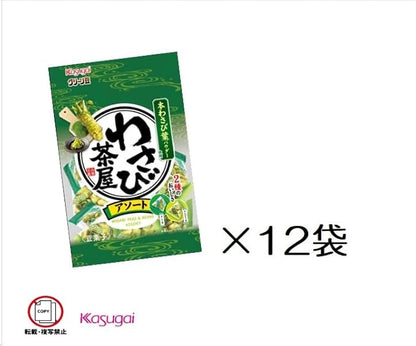 Kasugai Seika Green Bean Wasabi Chaya Assortment (104 g) | Pack of 2 | Made in Japan