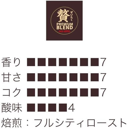 Sazaki Africa General Assortment Coffee Gift Set – Kenya, Sazaki Mocha, Luxury &amp; General Blend | 20 Drip Coffee Packs | Dark Roast Japanese Coffee