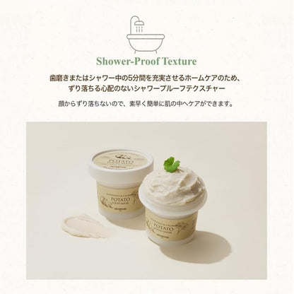 SKINFOOD Potato Food Mask – Soothing &amp; Hydrating Wash-Off Face Mask