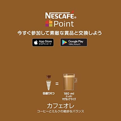 Nescafe Dolce Gusto Original Cafe au Lait Capsules 60P | Mug Size Coffee Pods | Not Neo Compatible