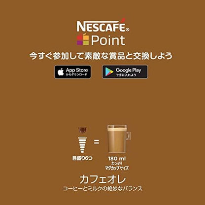 Nescafe Dolce Gusto Original Cafe au Lait Capsules 60P | Mug Size Coffee Pods | Not Neo Compatible