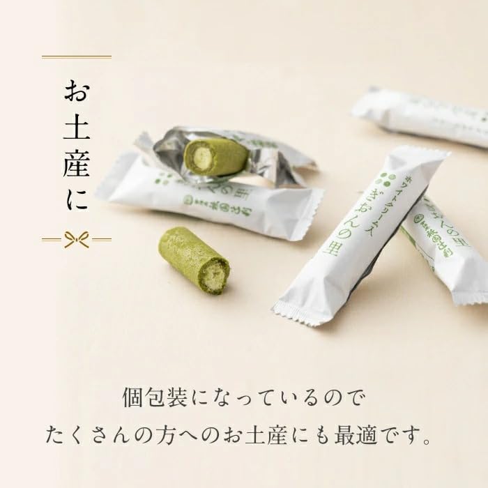 Gion Tsujiri Gion-no-Sato – 21 Kyoto Matcha Baked Sweets, Gift Set
