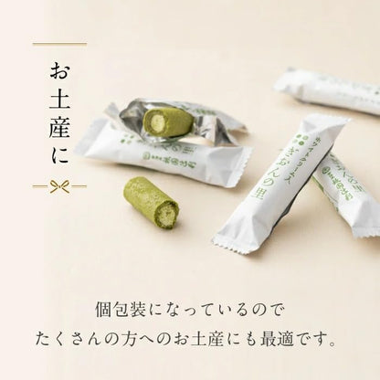Gion Tsujiri Gion-no-Sato – 21 Kyoto Matcha Baked Sweets, Gift Set
