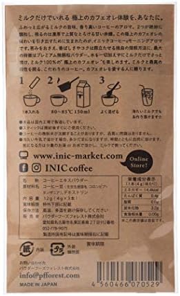 INIC coffee Morning Aroma Sticks 3 sticks [Exquisite coffee for cafe au lait] [The best powdered coffee] [Taste used by world barista champions] 18g | Made in Japan