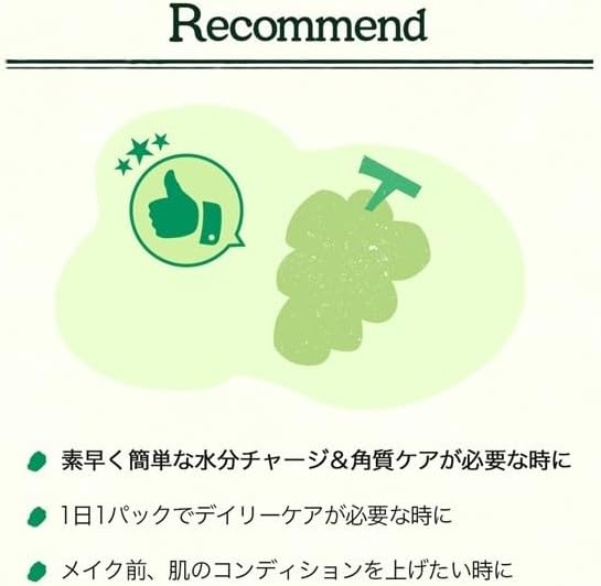 SKINFOOD Shine Muscat CICA Daily Mask – Soothing &amp; Refreshing Korean Sheet Mask Pack