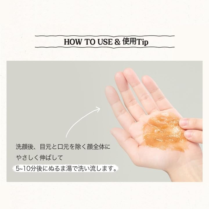 SKINFOOD Honey Sugar Food Mask – Hydrating &amp; Exfoliating Wash-Off Korean Face Mask (120g)
