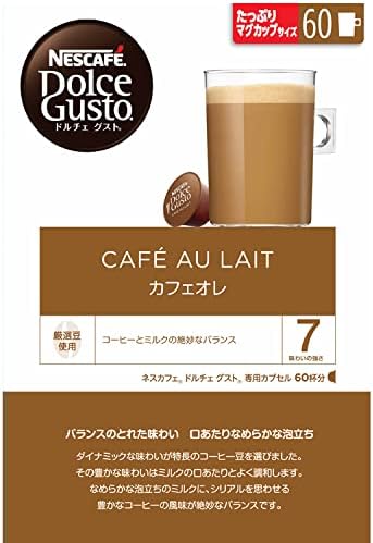 Nescafe Dolce Gusto Original Cafe au Lait Capsules 60P | Mug Size Coffee Pods | Not Neo Compatible