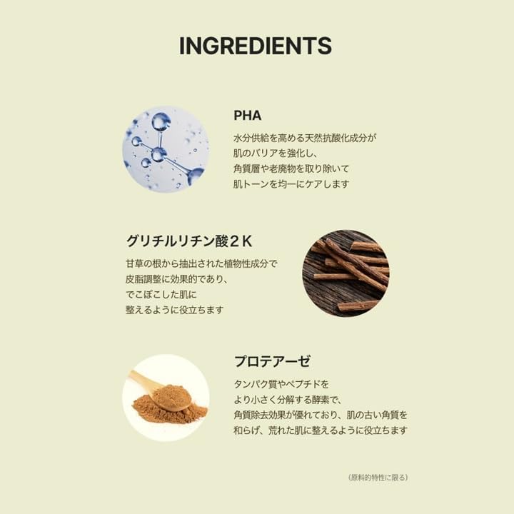SKINFOOD Rice Brightening Daily Mask – Hydrating &amp; Radiance-Boosting Korean Sheet Mask Pack