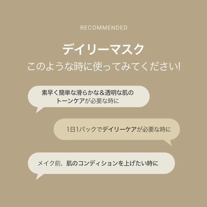 SKINFOOD Rice Brightening Daily Mask – Hydrating &amp; Radiance-Boosting Korean Sheet Mask Pack
