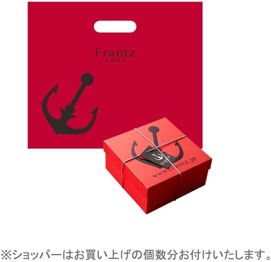 Kobe Frantz Kobe Magic Urn Fromage – Set of 4 Gift Sweets