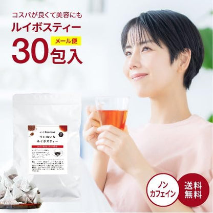 Drip Coffee Factory Rooibos Tea Bags – Caffeine-Free Cold Brew, 30 Packs