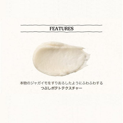 SKINFOOD Potato Food Mask – Soothing &amp; Hydrating Wash-Off Face Mask