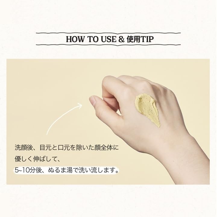 SKINFOOD Lemon Dill Butter Food Mask – Nourishing &amp; Hydrating Wash-Off Korean Face Mask
