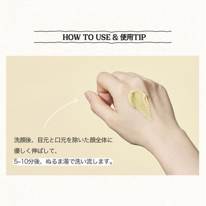 SKINFOOD Lemon Dill Butter Food Mask – Nourishing &amp; Hydrating Wash-Off Korean Face Mask