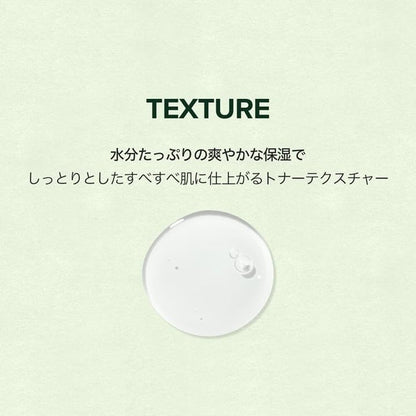 SKINFOOD Shine Muscat CICA BHA Toner Pads – Exfoliating &amp; Soothing Korean Skincare Pads (250g, 70 Sheets)