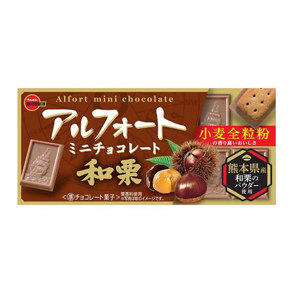 Bourbon Alfort Mini Chocolate Japanese Chestnut 12 Pieces Inside | Pack of 2 | Made in Japan