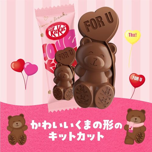 Kit Kat Heartful Bear Box | 8 Kitkats Inside | Valentine&