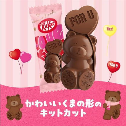 Kit Kat Heartful Bear Box | 8 Kitkats Inside | Valentine&