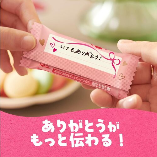 Kit Kat Heartful Bear Box | 8 Kitkats Inside | Valentine&