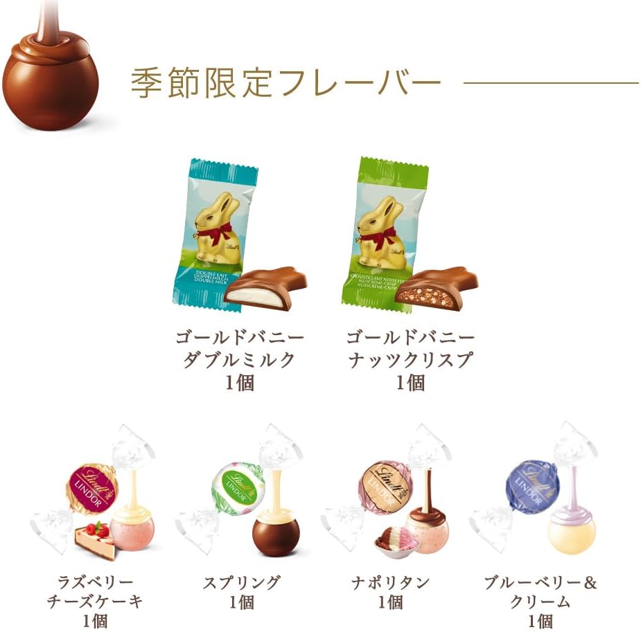 Lindt Lindor Early Summer Tasting Set – 18 Piece Gift Box with Individual Wraps &amp; Shopping Bag