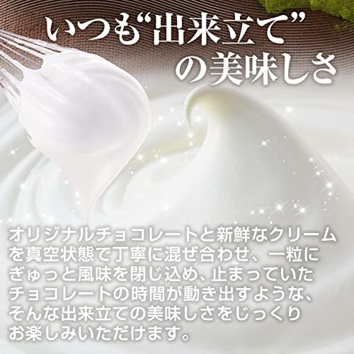 Kobe Frantz Kobe Magical Raw Chocolate Matcha – Premium Gift Sweet
