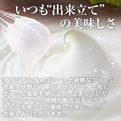 Kobe Frantz Kobe Magical Raw Chocolate Matcha – Premium Gift Sweet