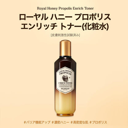 SKINFOOD Royal Honey Propolis Enrich Toner – Nourishing &amp; Hydrating Korean Skincare Toner