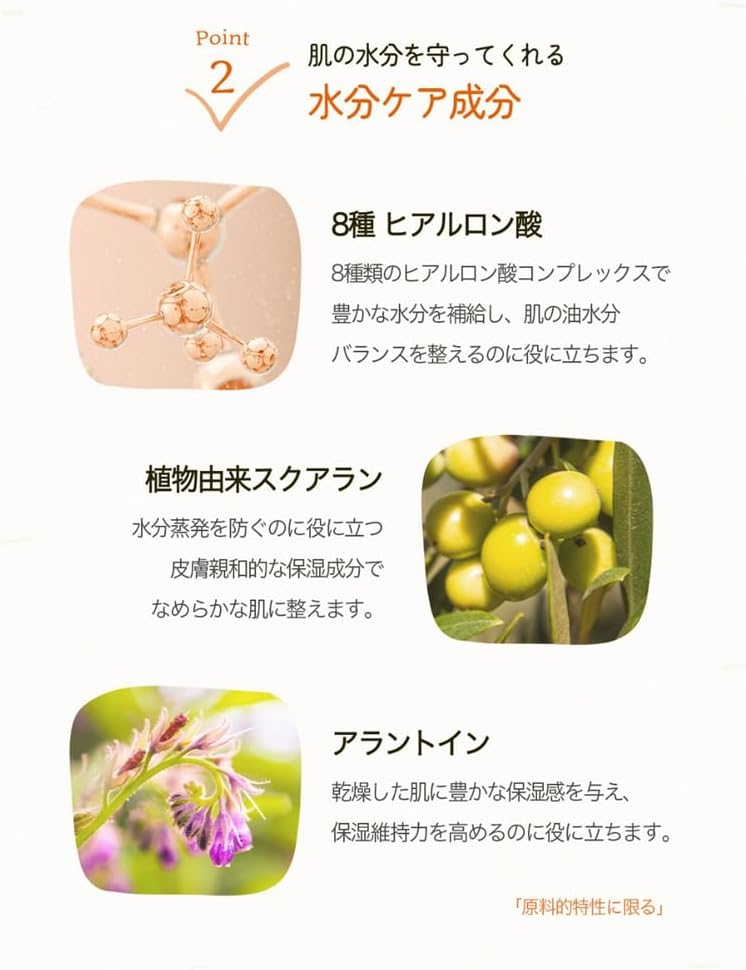 SKINFOOD Carrot Carotene Balancing Cleansing Foam – Gentle Hydrating Face Wash