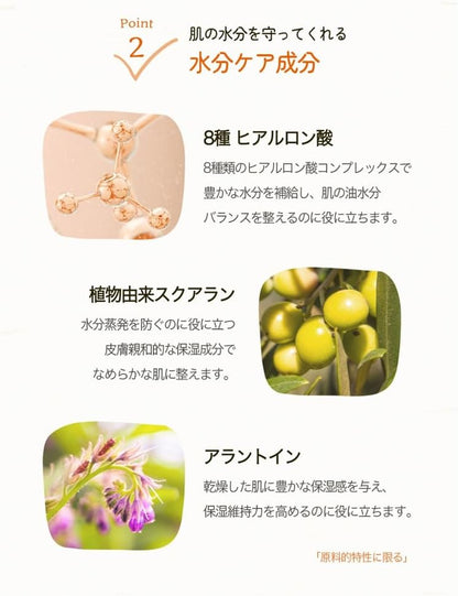 SKINFOOD Carrot Carotene Balancing Cleansing Foam – Gentle Hydrating Face Wash