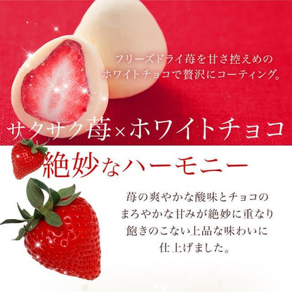 Kobe Frantz Kobe Strawberry Truffle (R) – Popular Japanese Gift