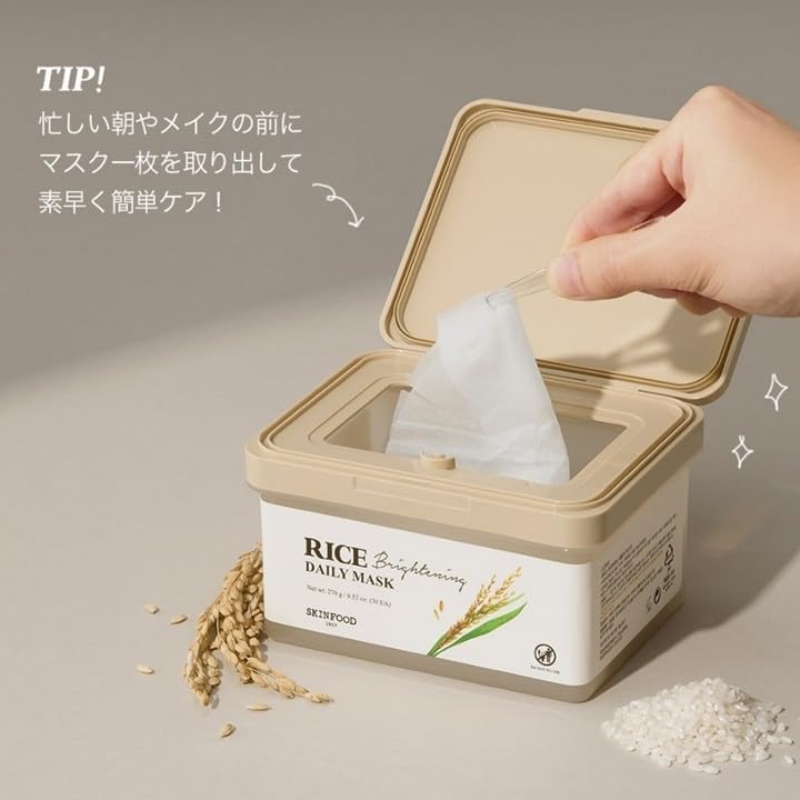 SKINFOOD Rice Brightening Daily Mask – Hydrating &amp; Radiance-Boosting Korean Sheet Mask Pack